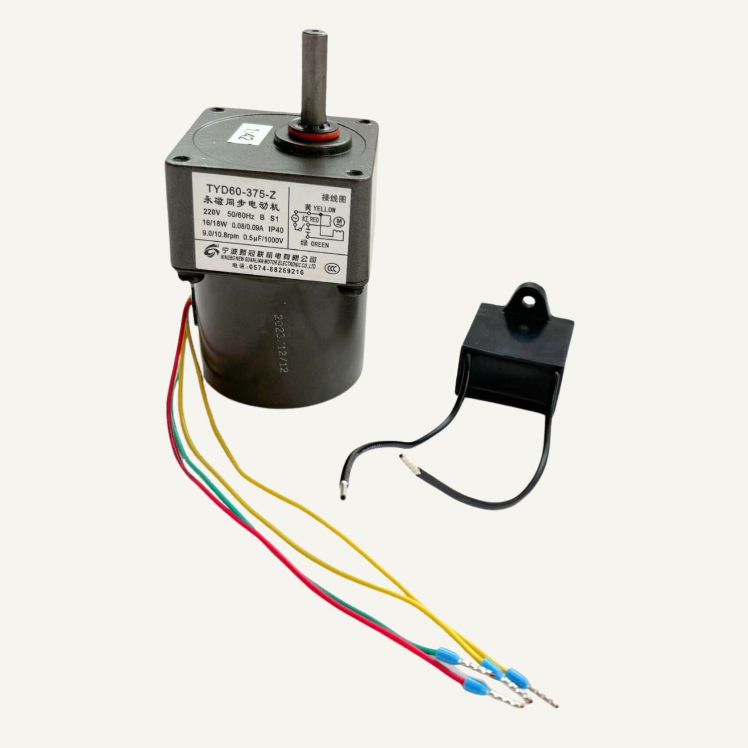 Gearmotor til intern snegl